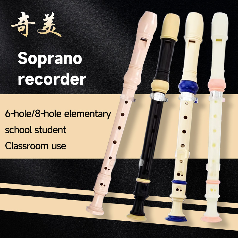 Recorder Baroque Style - Chimei Recorder German-Style English-Style High-Pitched 8-Hole