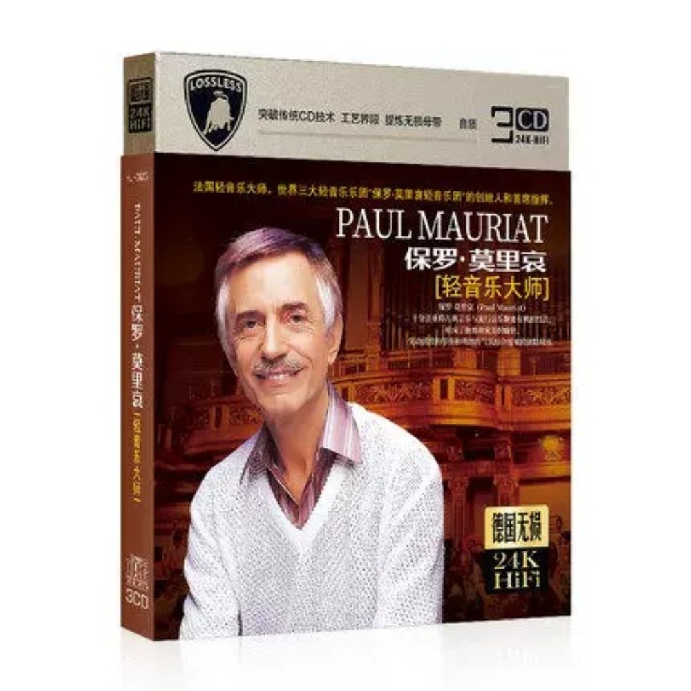 Musical Instrument ____ - Paul Mauriat 