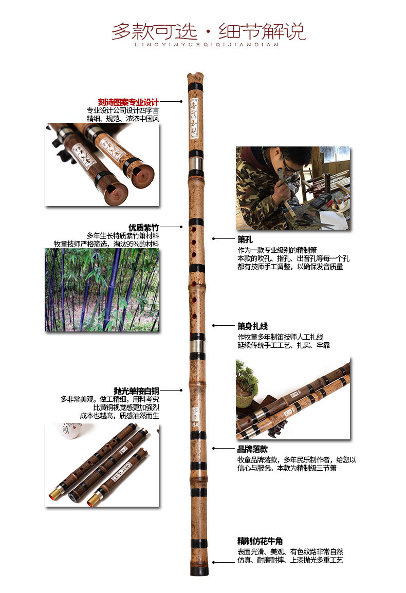 Chinese Bamboo Flauta Xiao Ver – обзор и цена Recorder Baroque Style