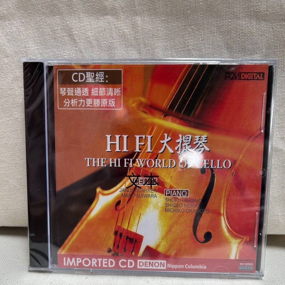 Denon HiFi Audiophile Cello Th – обзор и цена Musical Instrument ____