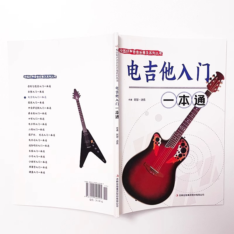 Introduction To Musical Instru – обзор и цена Erhu Violin Chinese