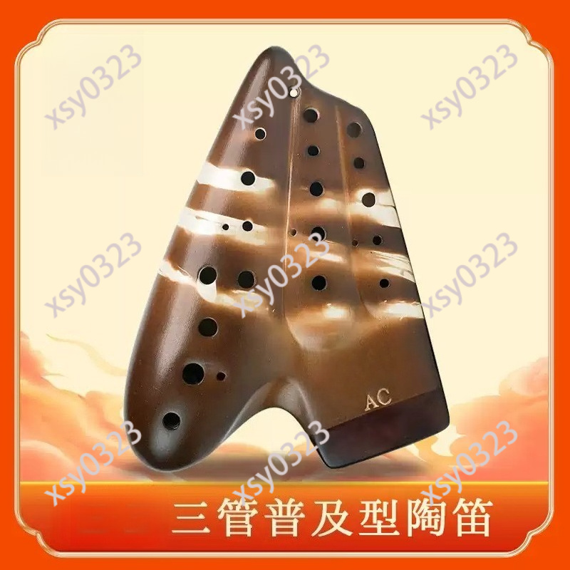 Triple Chamber AC Ocarina Unfi – обзор и цена Musical Instrument Youtube