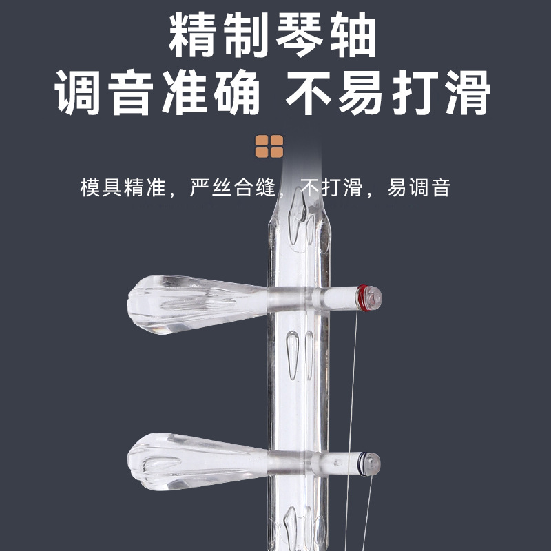 Hexagonal Erhu New Style Trans – обзор и цена Erhu Violin Chinese