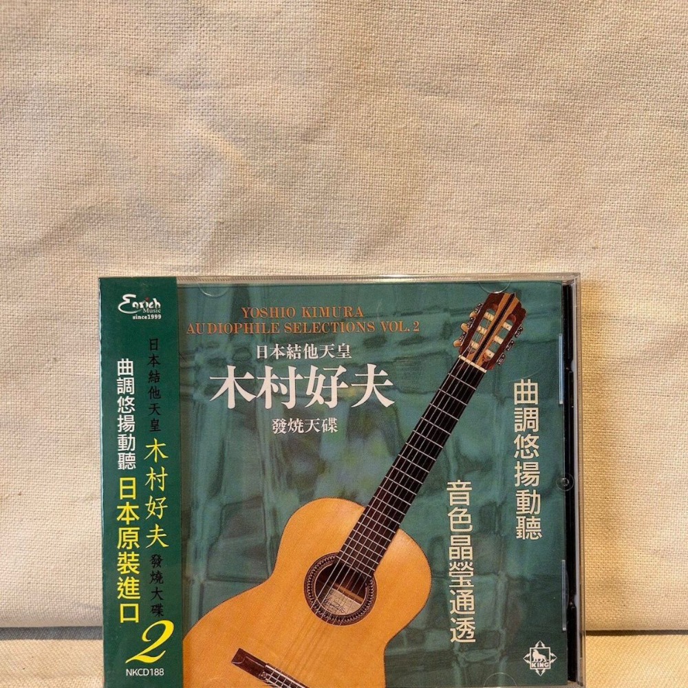 Kimura Yoshio Japanese Guitar  – обзор и цена Musical Instrument ____