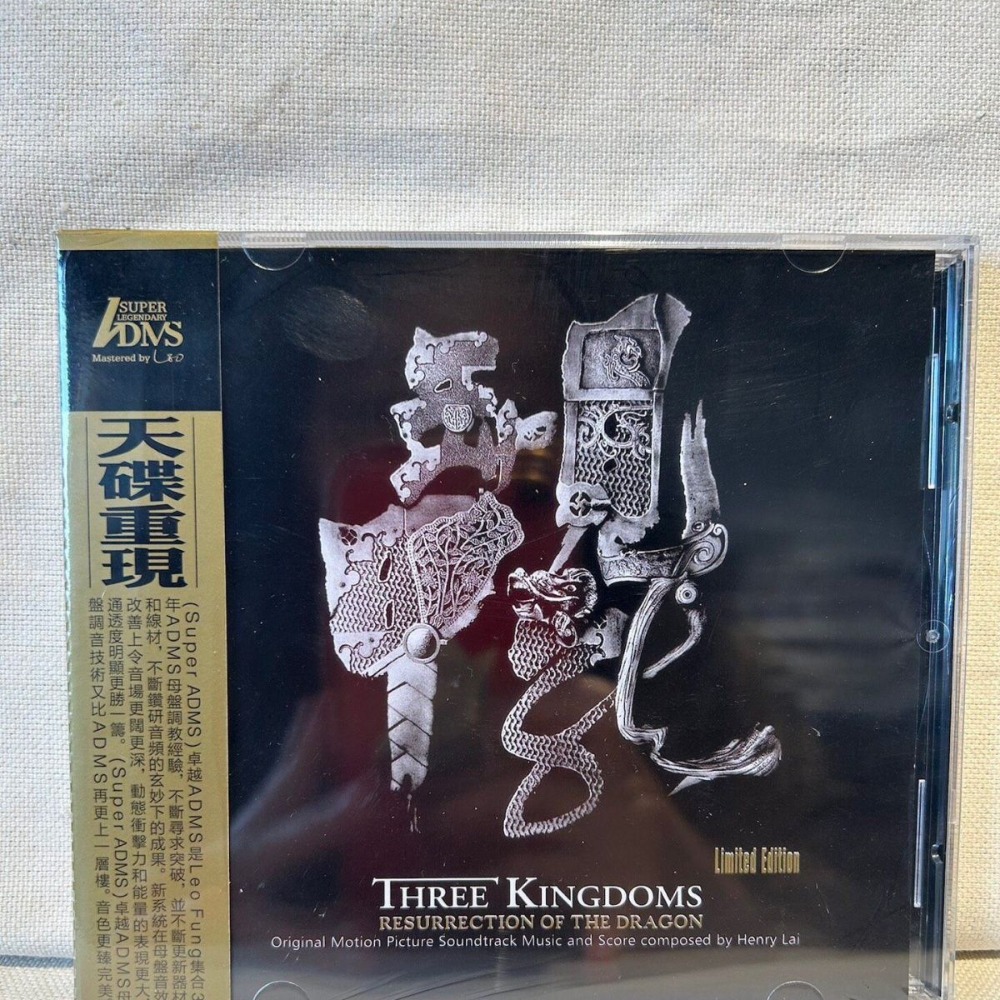 Three Kingdoms Series Epic Sou – обзор и цена Musical Instrument ____